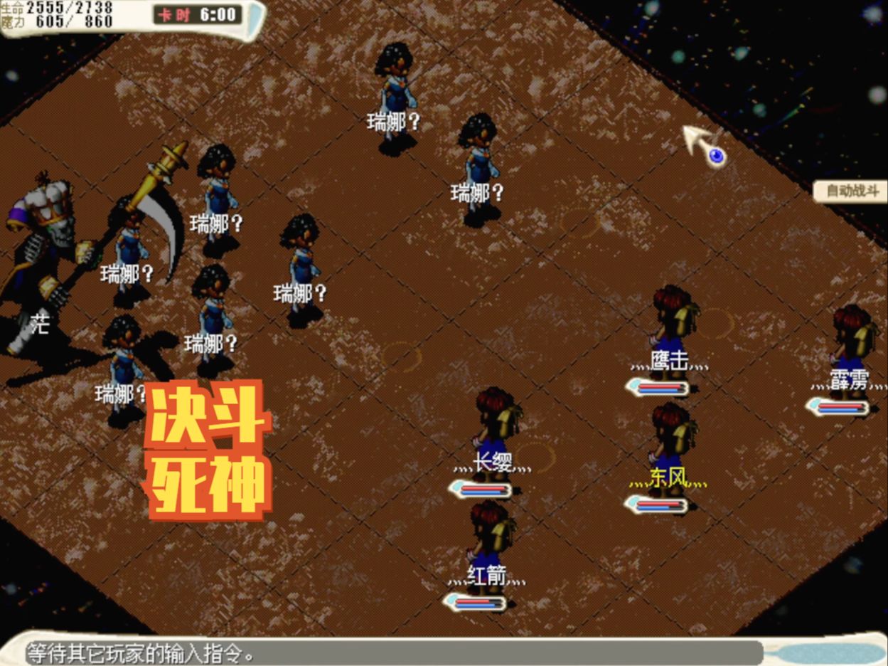 重返魔力宝贝世界：经典怀旧服即将开启