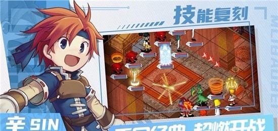 魔力宝贝大电影新篇章：燃情冒险再启程！