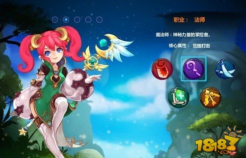 魔力宝贝月之领主是什么职业的