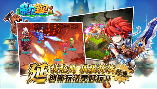 魔力宝贝大作战：组建自己的宝贝团队