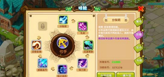 突破极限：魔力宝贝中的超级技能与装备