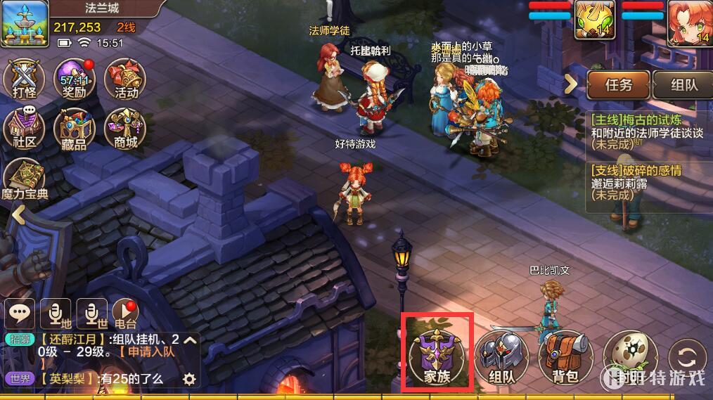 《魔力宝贝》9月16日韩服更新内容介绍