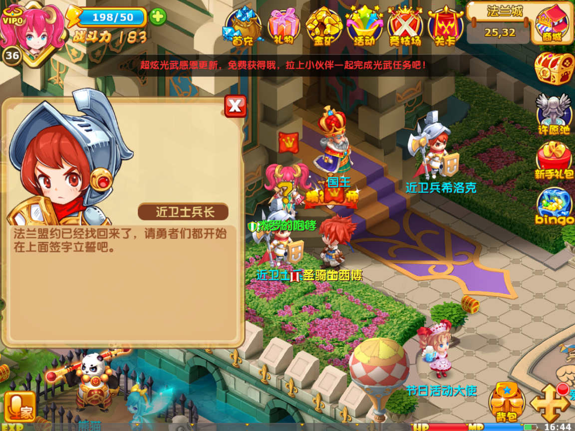 魔力宝贝士兵怎么赚钱的