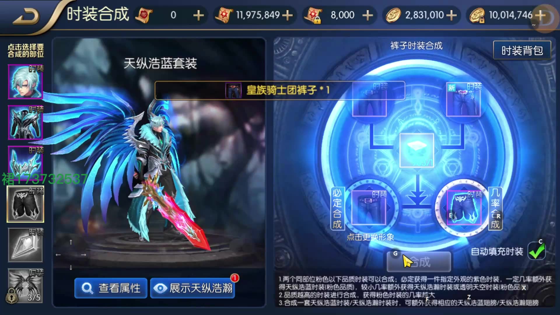 私服震撼首发！魔力宝贝私服带你开启无限探索