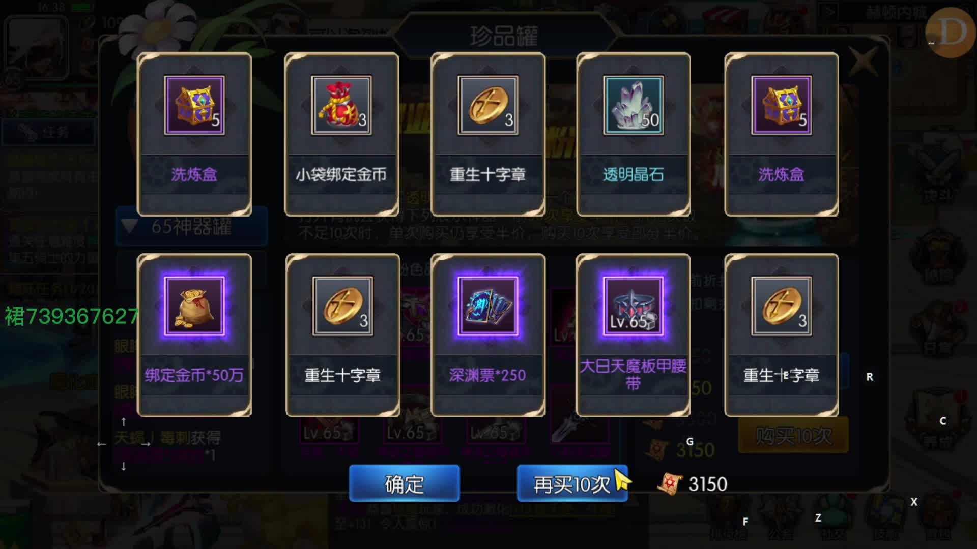 私服震撼首发！魔力宝贝私服带你开启无限探索