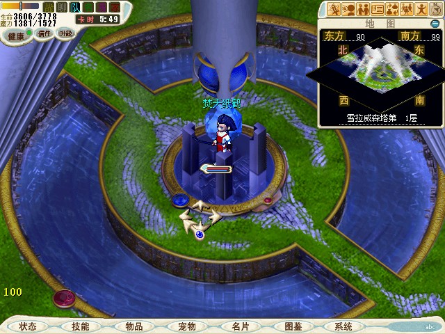 魔力宝贝风鸣之塔副本玩法介绍