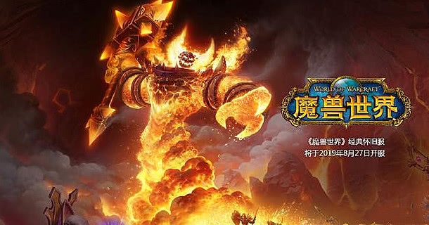 经典回归：怀旧牧羊服震撼开启，传奇再续！