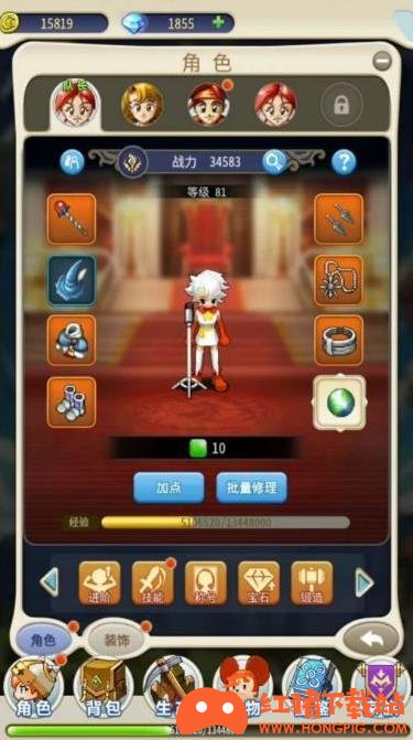 超越现实，体验魔幻世界！魔力宝贝私服全攻略