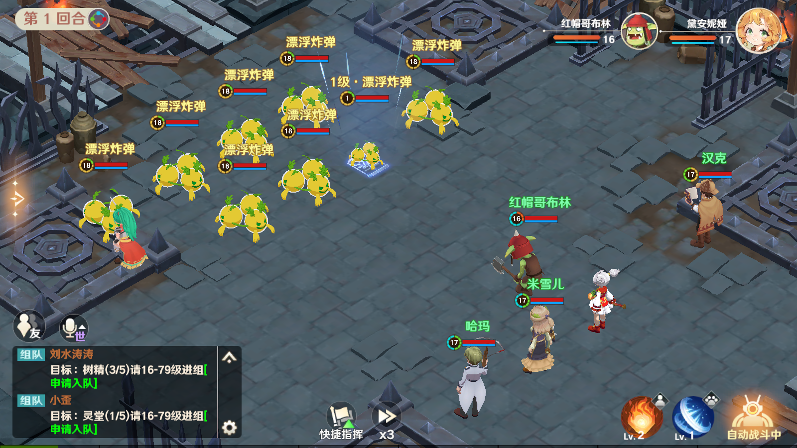 魔力宝贝怀旧服各等级封印卡巧取点