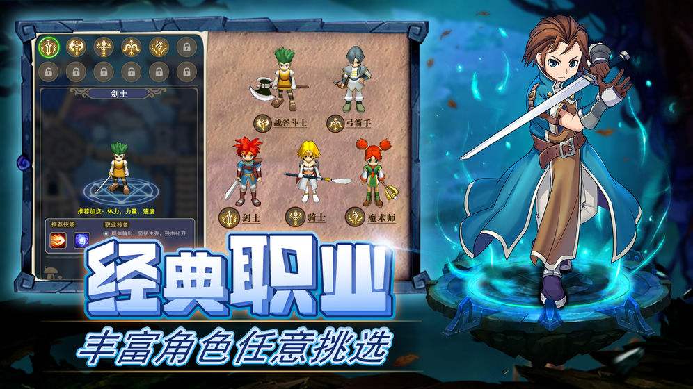 别样体验！与全球玩家一同探索魔力宝贝私服！