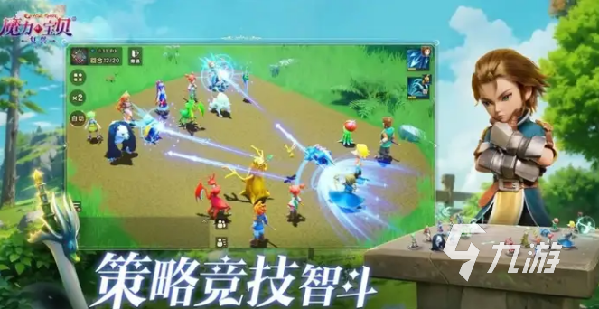 闯荡魔力宝贝世界：成为最强大的训练师