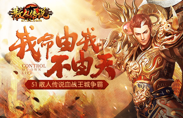 王者之路：征服各大领域成为统治者