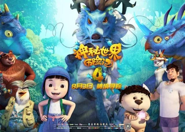 踏进神秘秘境：探索魔法王国秘密