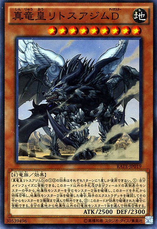 魔力宝贝法师灾祸降临技能解析