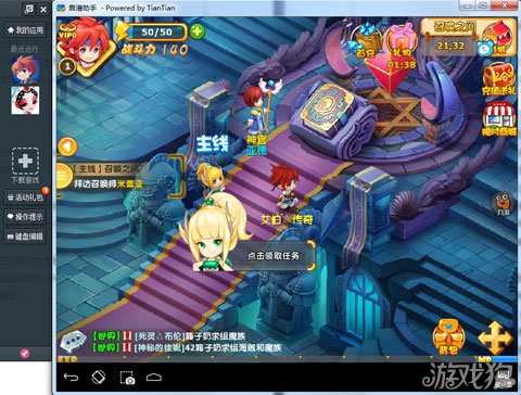 《魔力宝贝》九十级冰灵报告书结冰测试与加点
