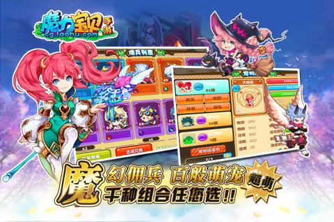 《魔力宝贝》雷神加强INS2后站街面板20W