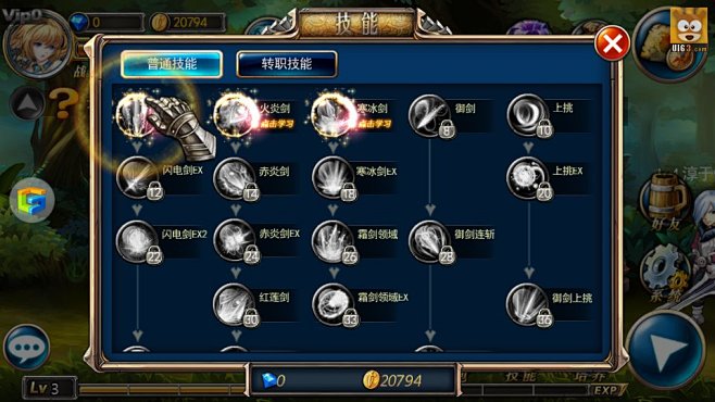 《魔力宝贝》90级版本各职业技能调整
