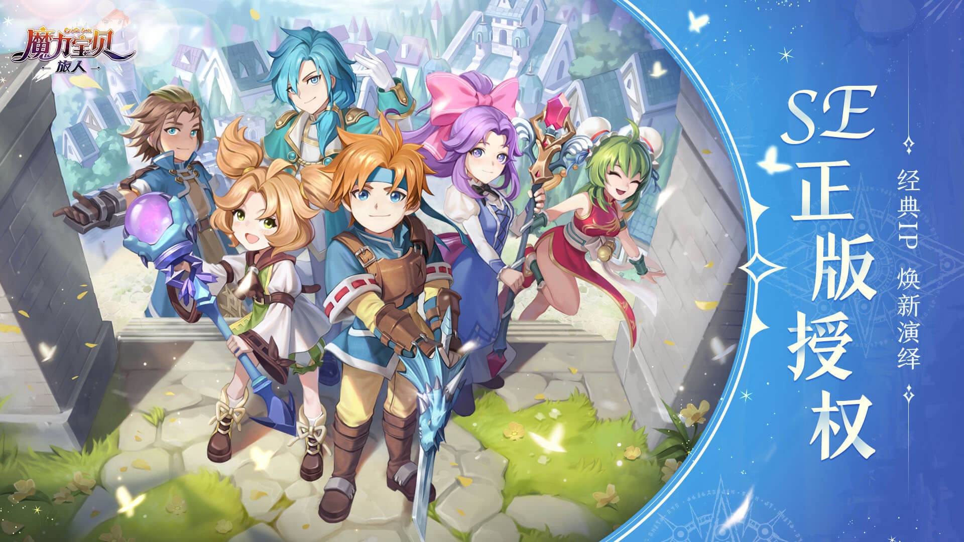 探秘魔力宝贝世界：神奇生物的奇幻冒险