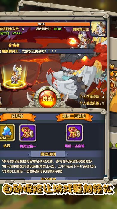 强化宠物属性：提升实力，征服强大对手