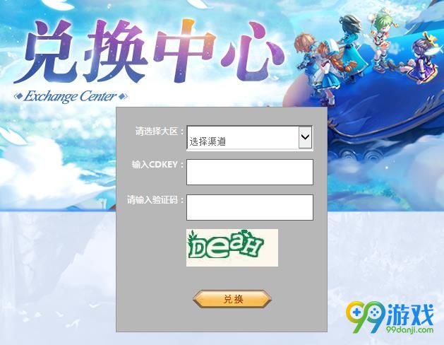 魔力宝贝云游商人在哪里如何找云游商人