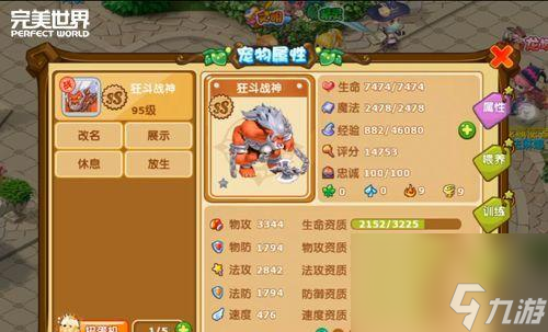 魔力宝贝宠物模拟器社区活动：参与互动赢取丰厚奖励！