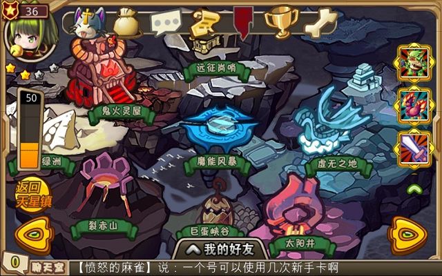 战胜所有障碍：成为传奇的宠物训练师