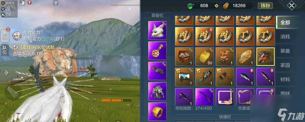 解锁神秘宠物技能：掌握潜藏力量