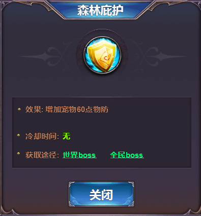 解锁神秘宠物技能：掌握潜藏力量