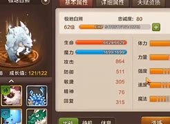 魔力宝贝齐牙打法阵容分享