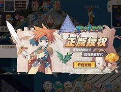 魔力宝贝齐牙打法阵容分享