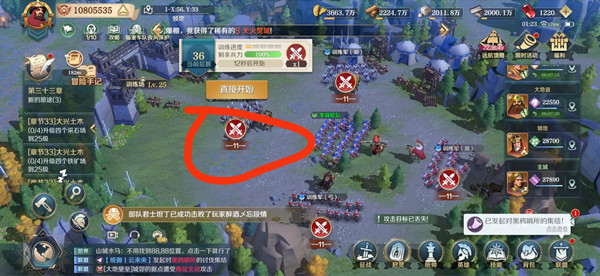 统领领地：建立最强魔力宝贝团队，征服领土