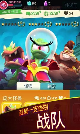 魔力宝贝攻略：打造无敌战队的秘诀揭秘！
