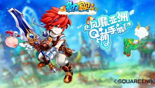 解锁无尽冒险：魔力宝贝等您来开启