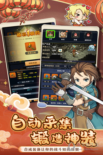 《魔力宝贝》新版本黑暗女王PVE加点