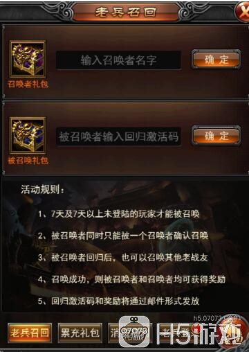任务系统详解：挑战任务获取丰厚奖励！