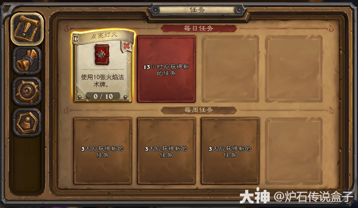 任务系统详解：挑战任务获取丰厚奖励！