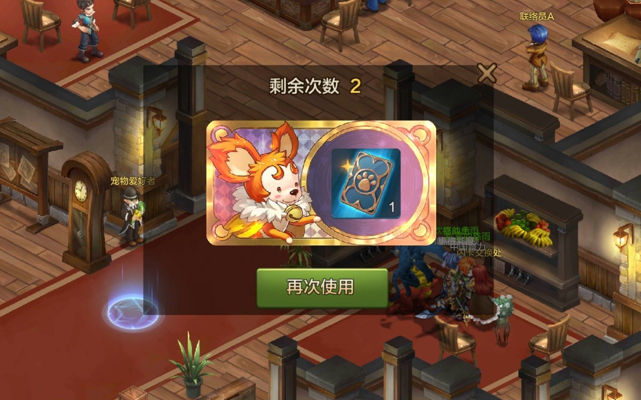 魔力宝贝手游怎么卡采集不遇怪