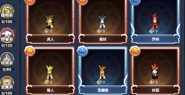 掌握魔力宝贝宠物算档器的高级功能技巧！