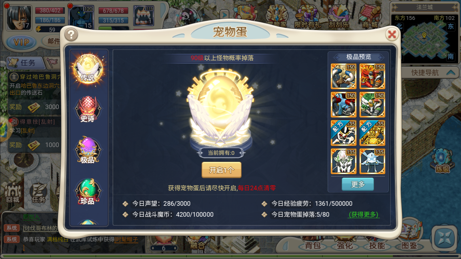 私服独家攻略大揭秘：魔力宝贝新奇玩法曝光