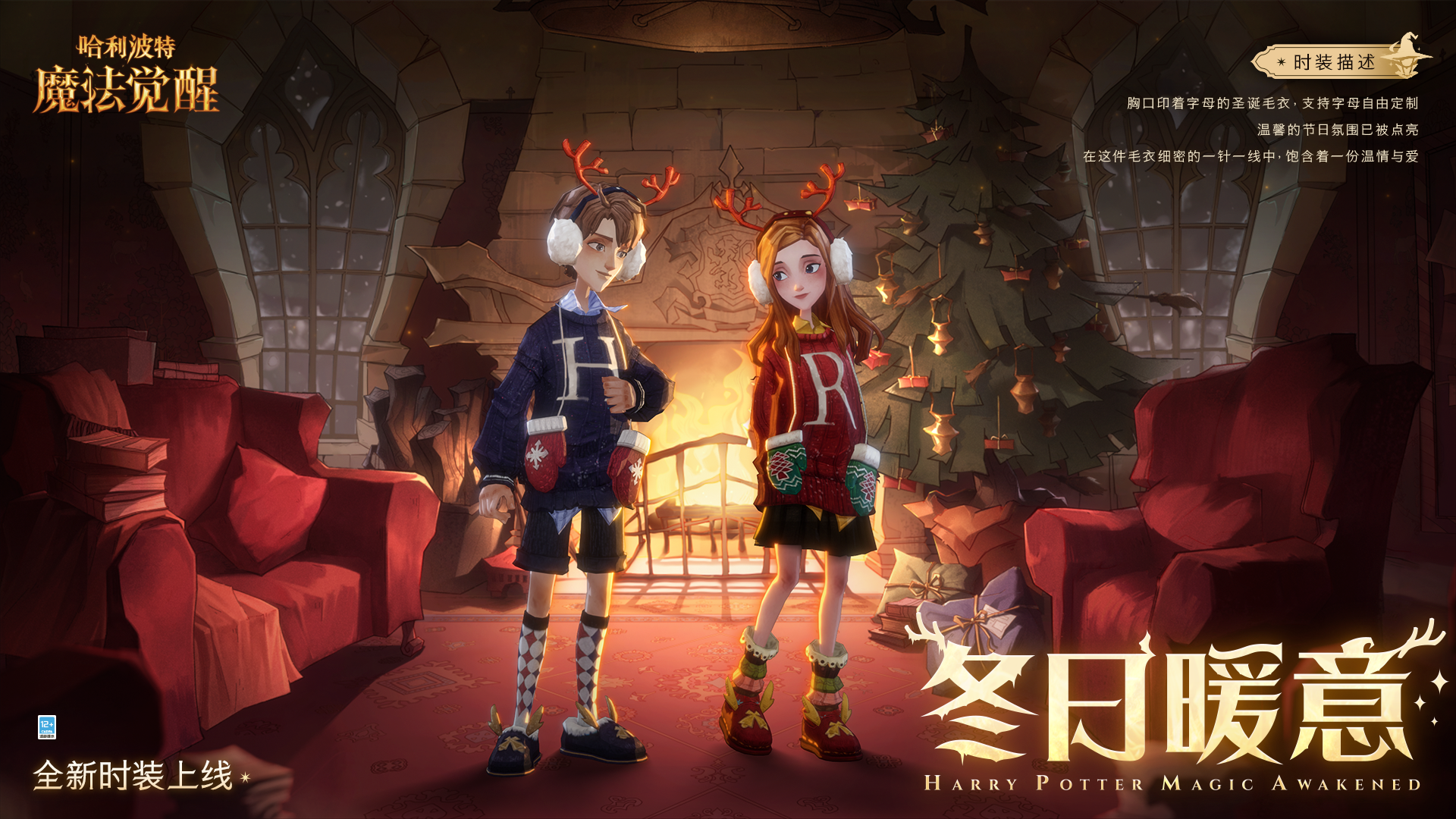闯入未知领域：探索魔法世界的新篇章