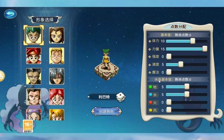 魔力宝贝版本更新：全面升级的游戏体验！