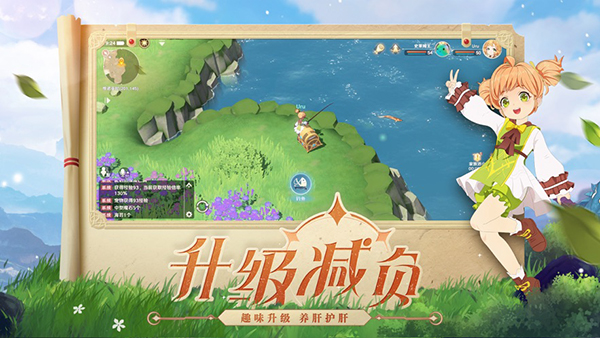 新一代魔力宝贝手游：创新玩法尽享畅玩体验！