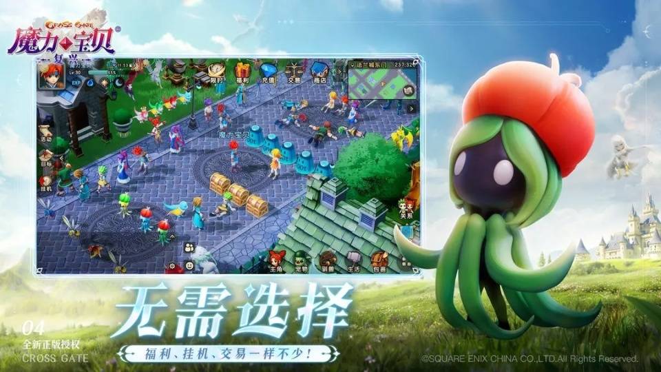 新伙伴加入：魔力宝贝宠物模拟器发布最新宠物资料！