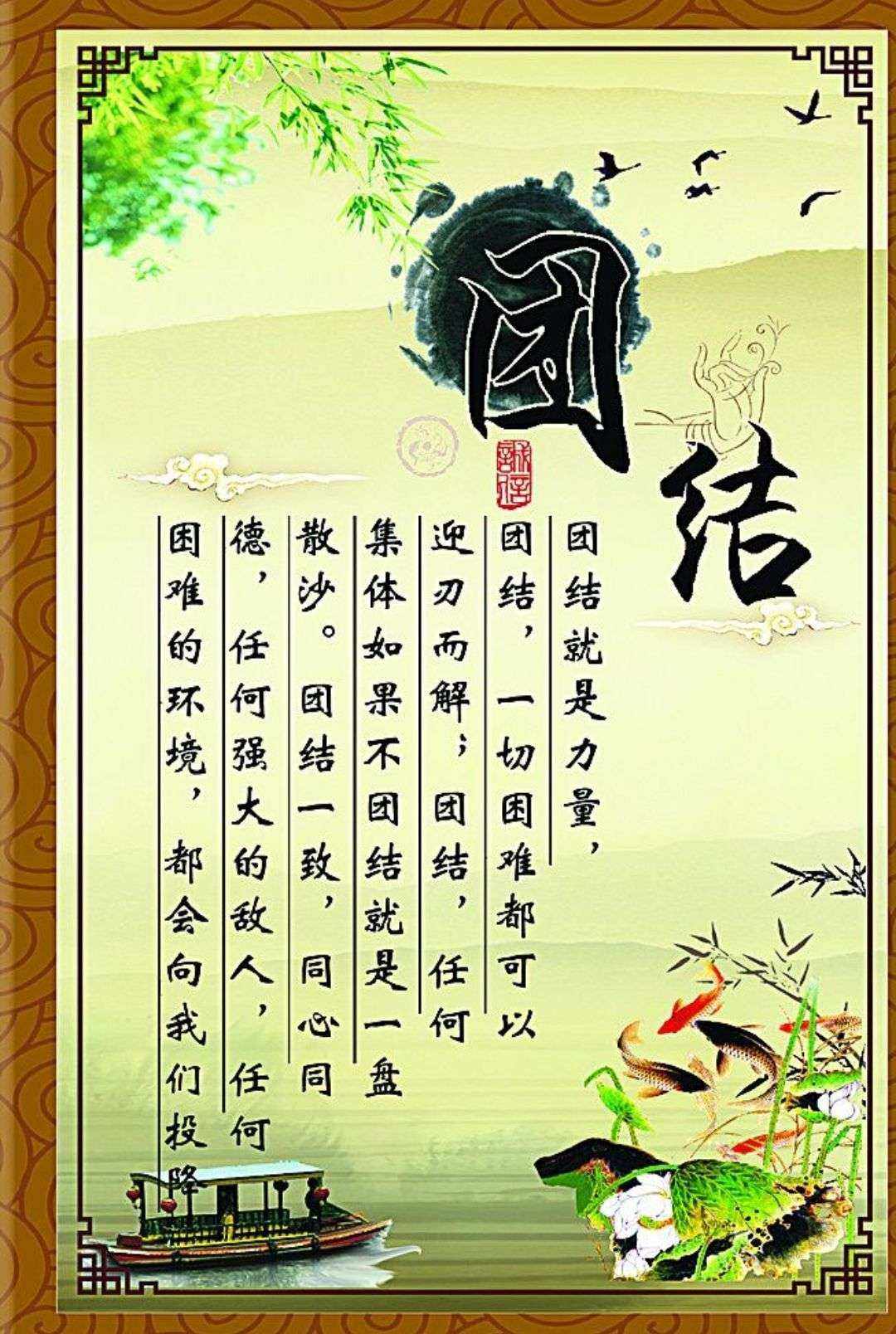团队合作共赢：共同书写辉煌篇章
