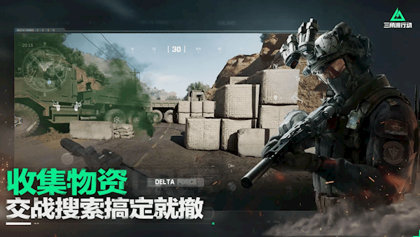 战略部署：装备模拟器战术策略分享！