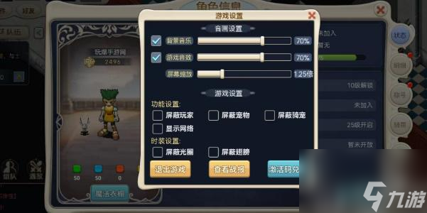 魔力宝贝手机版回归礼包