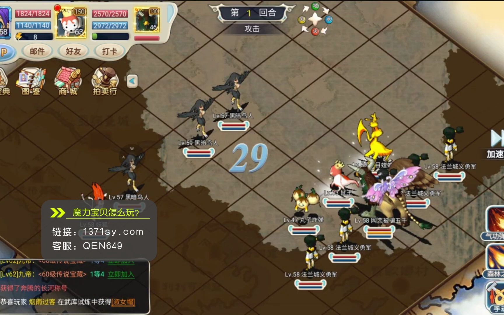 魔力宝贝怀旧版现在是哪个版本