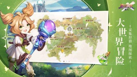 魔力宝贝社交平台：玩家交流的新平台