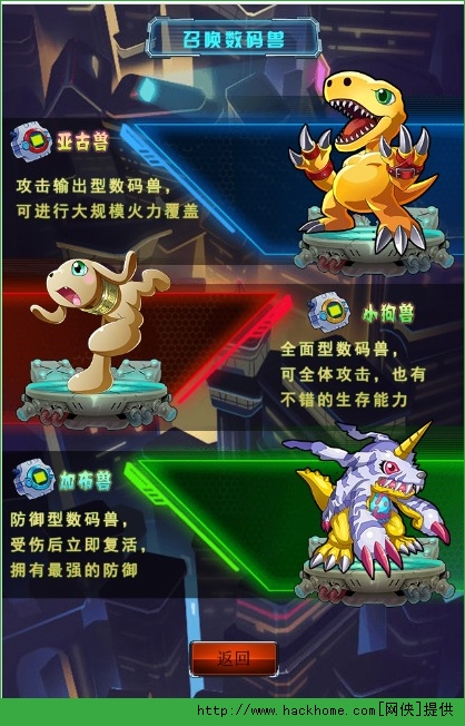 宝贝进化攻略：打造最强战斗队伍！