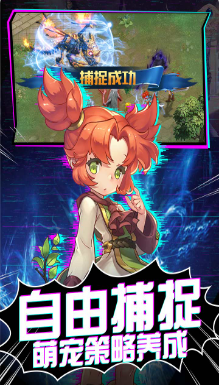 魔力宝贝觉醒合成版百人96关攻略